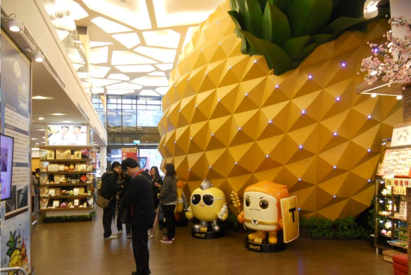 Pineapple Cake Factory - Taiwan itinerary 4 days Pineapple Cake Factory - Taiwan itinerary 4 days