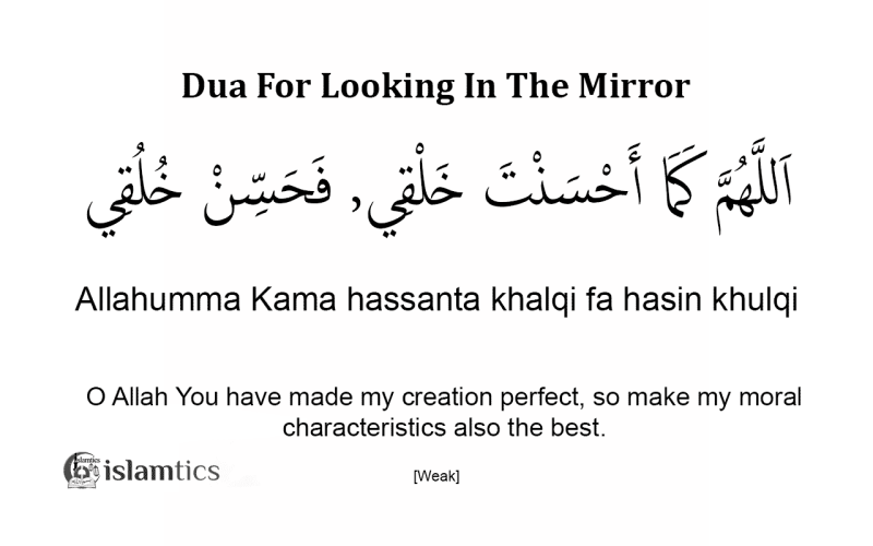 Daily Prayer (Dua)